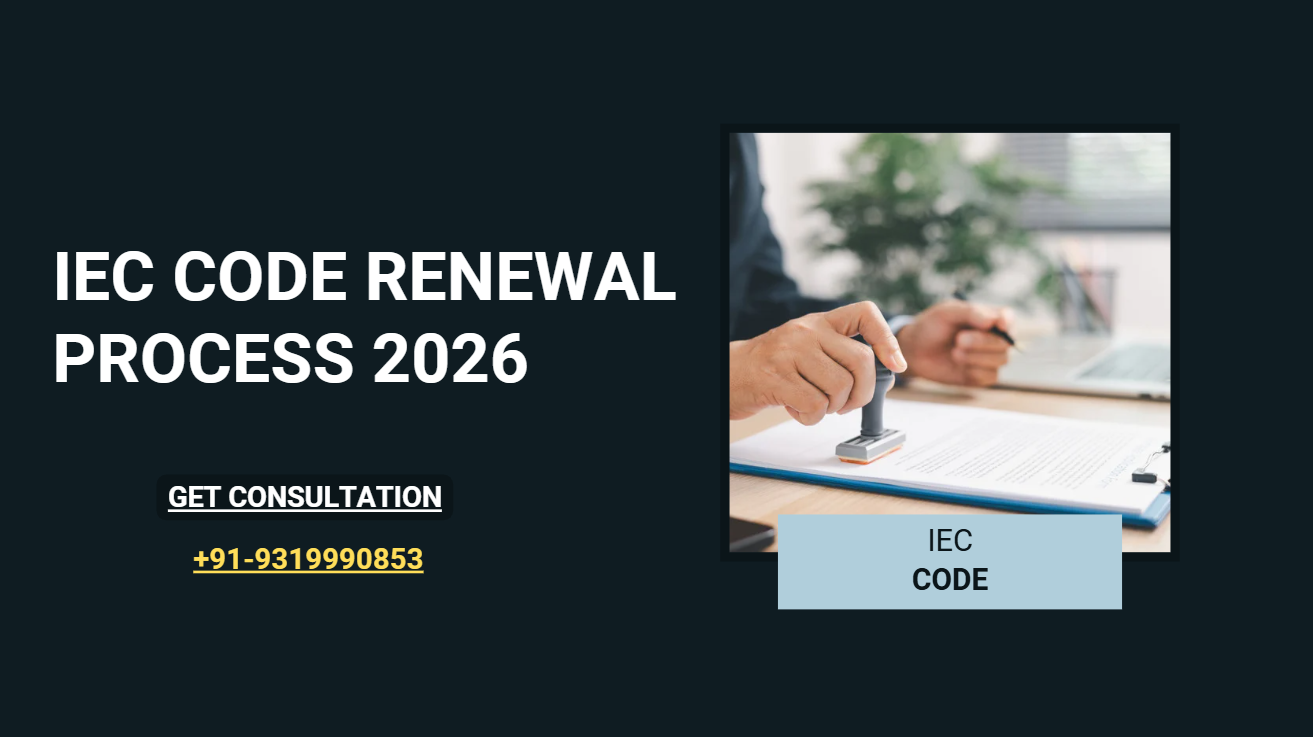 IEC Code Renewal Process 2026: A Step-by-Step Guide